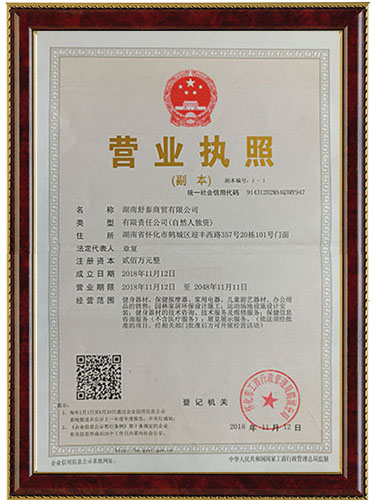息縣永航商貿有限公司,湖(hú)南(nán)體(tǐ)育用(yòng)品,湖(hú)南(nán)健身(shēn)器(qì)材,家(jiā)庭健身(shēn)器(qì)材,專業(yè)商用(yòng)健身(shēn)器(qì)材