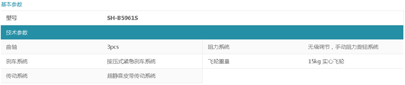 息縣永航商貿有限公司,湖(hú)南(nán)體(tǐ)育用(yòng)品,湖(hú)南(nán)健身(shēn)器(qì)材,家(jiā)庭健身(shēn)器(qì)材,專業(yè)商用(yòng)健身(shēn)器(qì)材