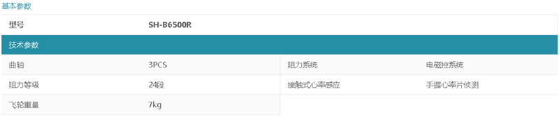 息縣永航商貿有限公司,湖(hú)南(nán)體(tǐ)育用(yòng)品,湖(hú)南(nán)健身(shēn)器(qì)材,家(jiā)庭健身(shēn)器(qì)材,專業(yè)商用(yòng)健身(shēn)器(qì)材