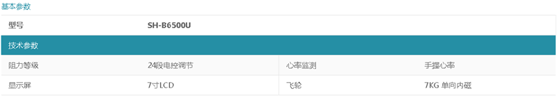 息縣永航商貿有限公司,湖(hú)南(nán)體(tǐ)育用(yòng)品,湖(hú)南(nán)健身(shēn)器(qì)材,家(jiā)庭健身(shēn)器(qì)材,專業(yè)商用(yòng)健身(shēn)器(qì)材