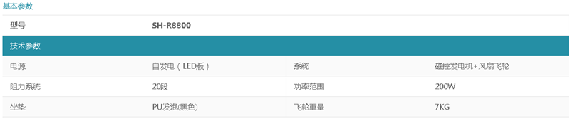 息縣永航商貿有限公司,湖(hú)南(nán)體(tǐ)育用(yòng)品,湖(hú)南(nán)健身(shēn)器(qì)材,家(jiā)庭健身(shēn)器(qì)材,專業(yè)商用(yòng)健身(shēn)器(qì)材